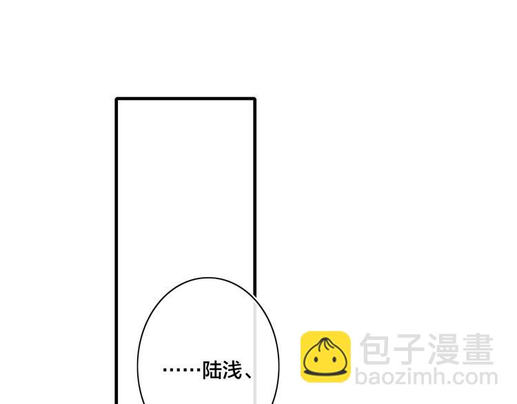 辞浅篇 第56话 重要的话(1/2)-第171话
