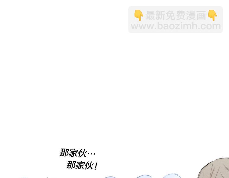 辞浅篇 第56话 重要的话(1/2)-第171话