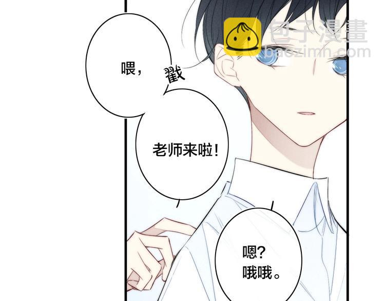 辞浅篇 第56话 重要的话(1/2)-第171话