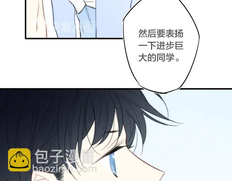 辞浅篇 第56话 重要的话(1/2)-第171话