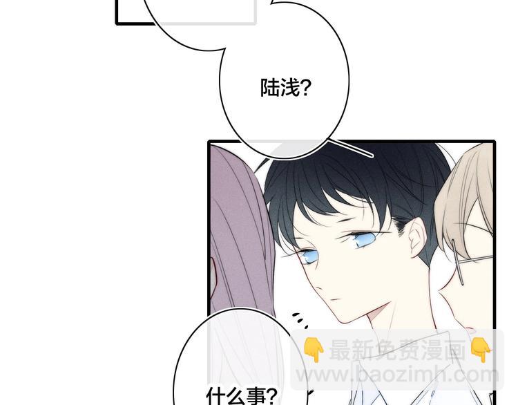 辞浅篇 第56话 重要的话(1/2)-第171话