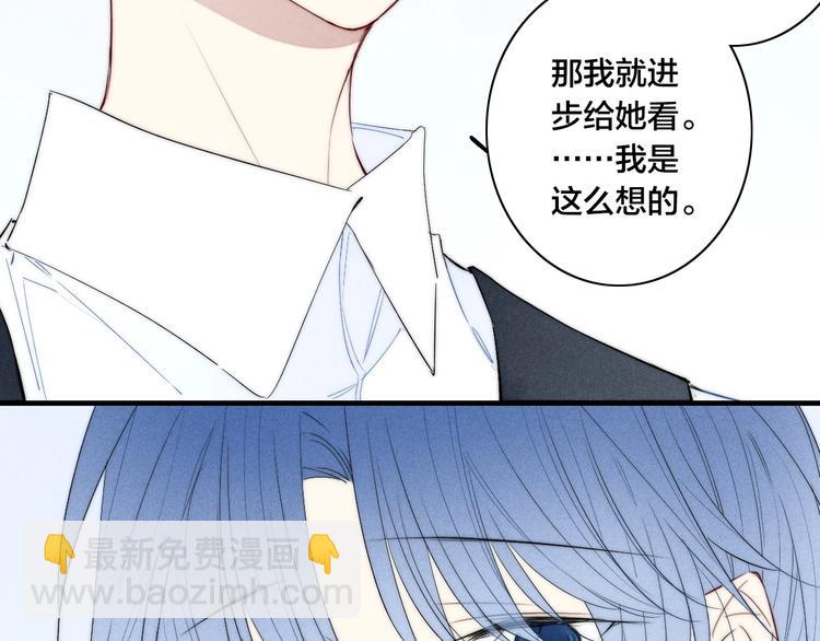 辞浅篇 第56话 重要的话(1/2)-第171话