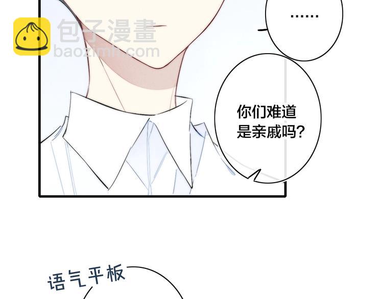 辞浅篇 第56话 重要的话(1/2)-第171话