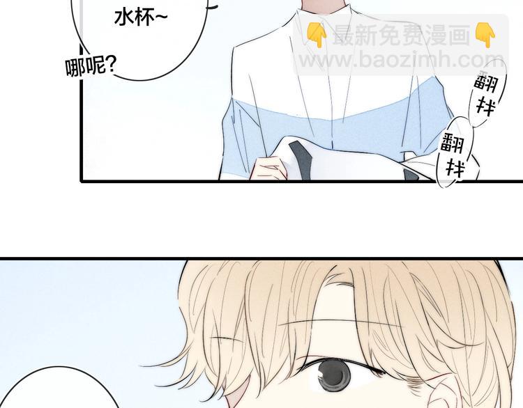 辞浅篇 第58话 无法介入(1/2)-第173话