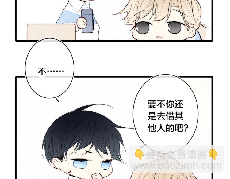 辞浅篇 第58话 无法介入(1/2)-第173话