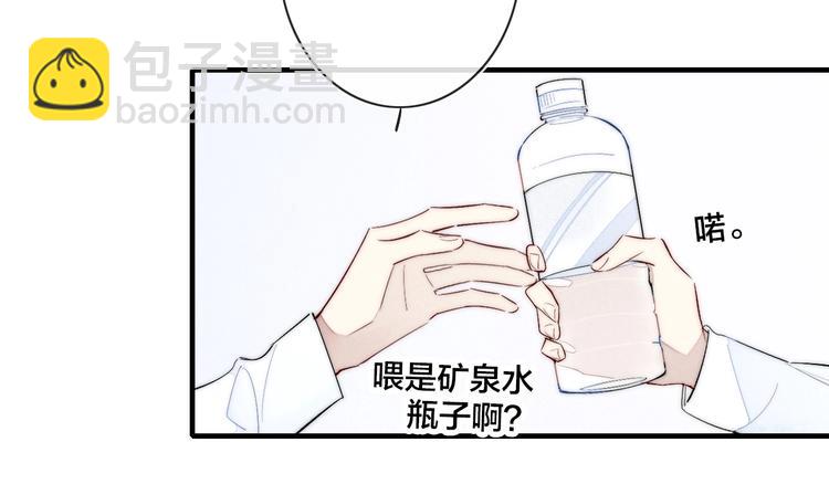 辞浅篇 第58话 无法介入(1/2)-第173话