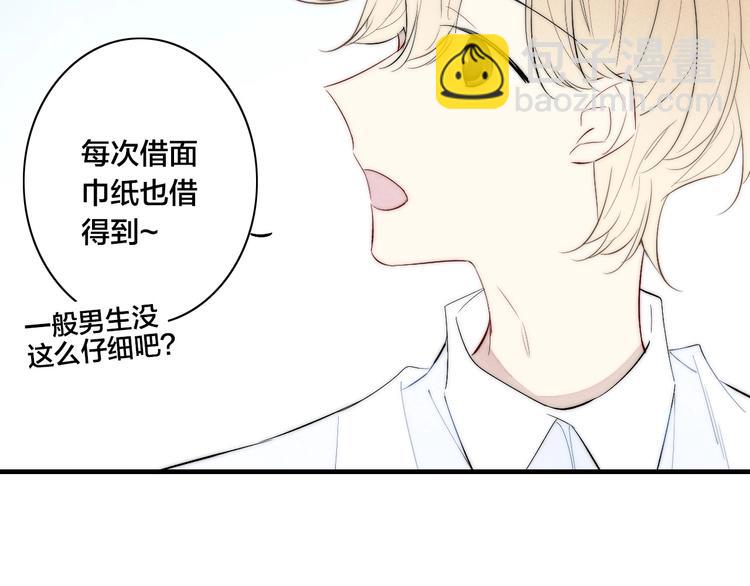 辞浅篇 第58话 无法介入(1/2)-第173话