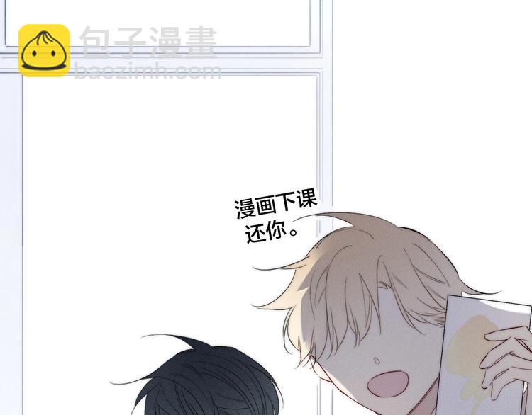 辞浅篇 第58话 无法介入(1/2)-第173话