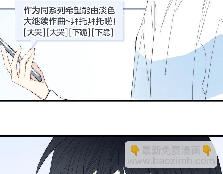 辞浅篇 第58话 无法介入(1/2)-第173话