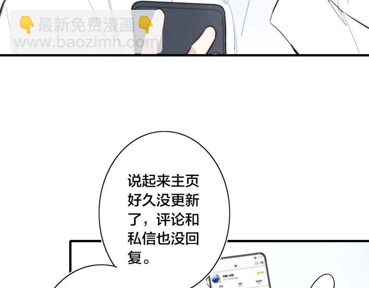 辞浅篇 第58话 无法介入(1/2)-第173话