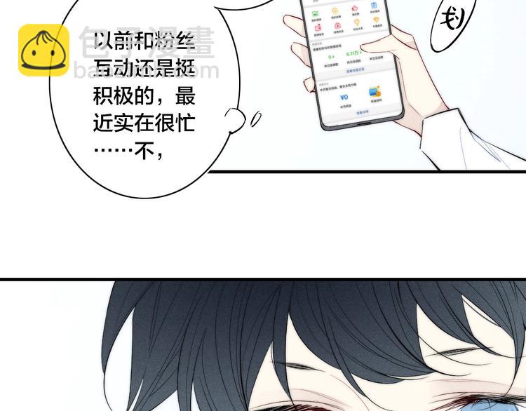 辞浅篇 第58话 无法介入(1/2)-第173话