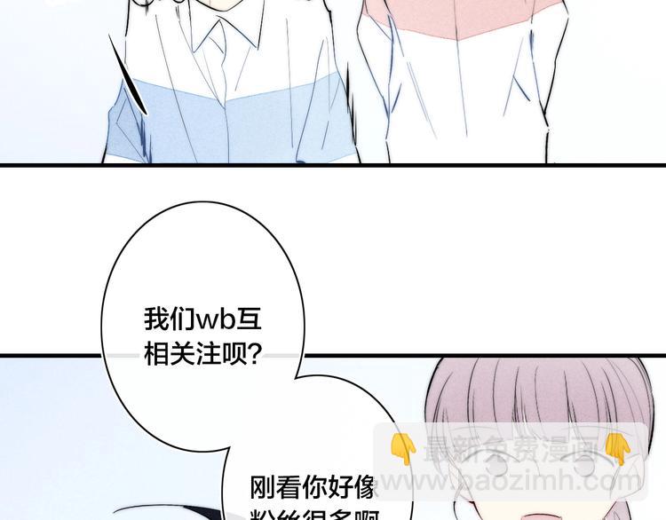 辞浅篇 第58话 无法介入(1/2)-第173话
