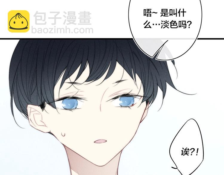 辞浅篇 第58话 无法介入(1/2)-第173话