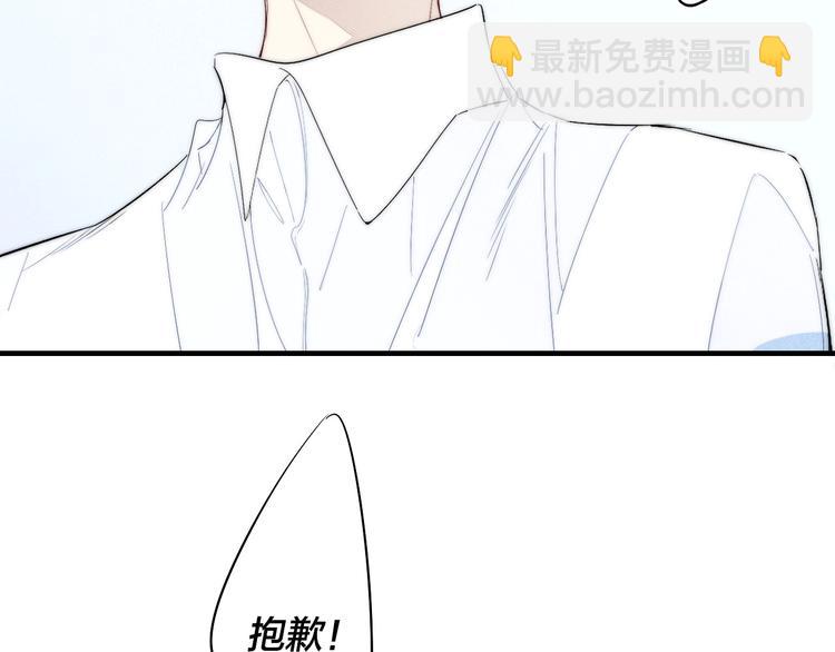 辞浅篇 第58话 无法介入(1/2)-第173话