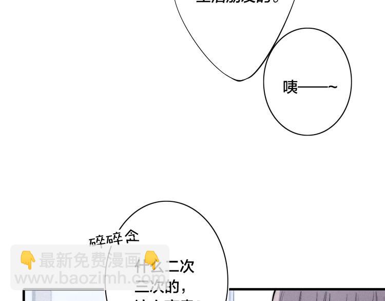 辞浅篇 第58话 无法介入(1/2)-第173话