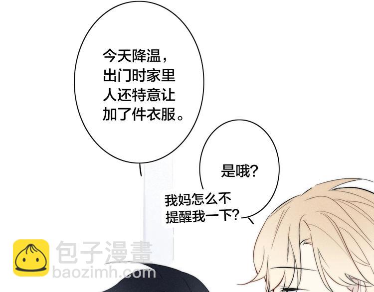 辞浅篇 第58话 无法介入(1/2)-第173话