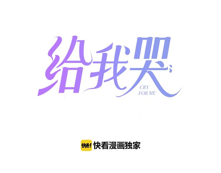 辞浅篇 第60话 说不出的话(1/2)-第175话