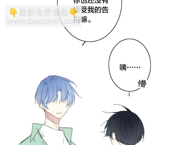 辞浅篇 第60话 说不出的话(1/2)-第175话