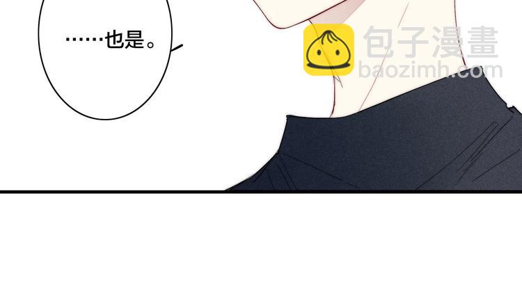 辞浅篇 第60话 说不出的话(1/2)-第175话