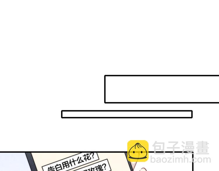 辞浅篇 第60话 说不出的话(1/2)-第175话