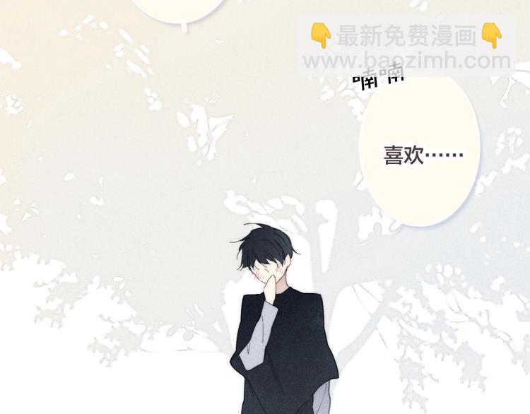 辞浅篇 第60话 说不出的话(1/2)-第175话