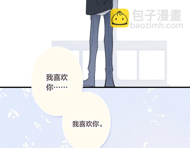辞浅篇 第60话 说不出的话(1/2)-第175话