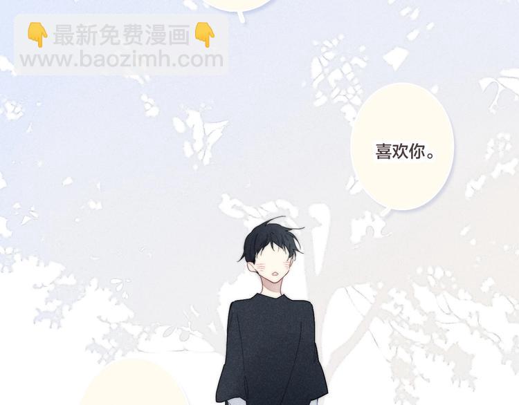 辞浅篇 第60话 说不出的话(1/2)-第175话