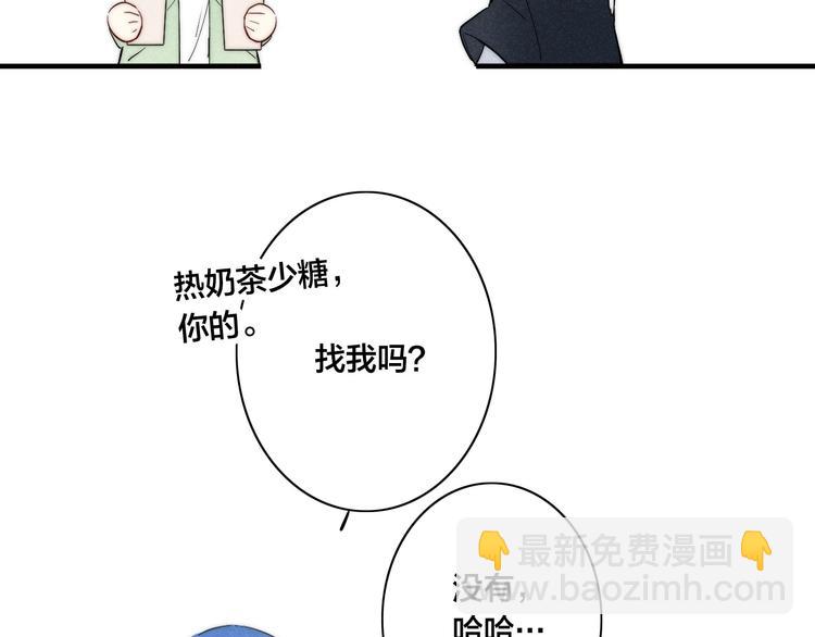 辞浅篇 第60话 说不出的话(1/2)-第175话