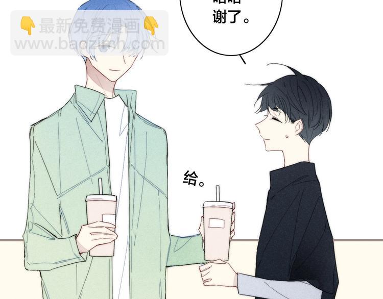 辞浅篇 第60话 说不出的话(1/2)-第175话