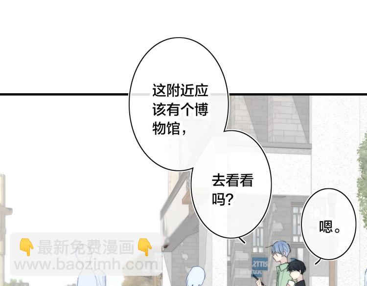 辞浅篇 第60话 说不出的话(1/2)-第175话
