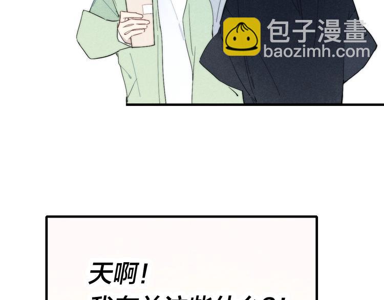 辞浅篇 第60话 说不出的话(1/2)-第175话