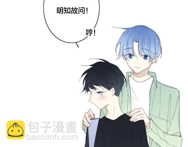 辞浅篇 第60话 说不出的话(1/2)-第175话