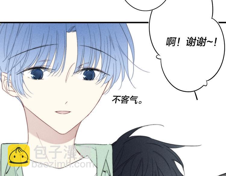 辞浅篇 第60话 说不出的话(1/2)-第175话
