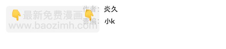 辞浅篇 番外 异世界05(1/2)-第177话