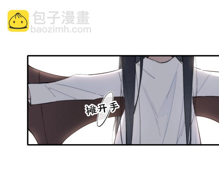 辞浅篇 番外 异世界05(1/2)-第177话