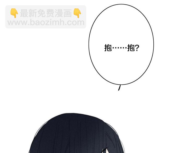 辞浅篇 番外 异世界05(1/2)-第177话