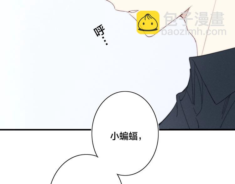 辞浅篇 番外 异世界05(1/2)-第177话