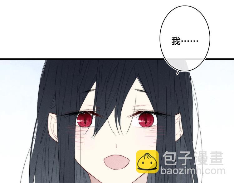 辞浅篇 番外 异世界05(1/2)-第177话