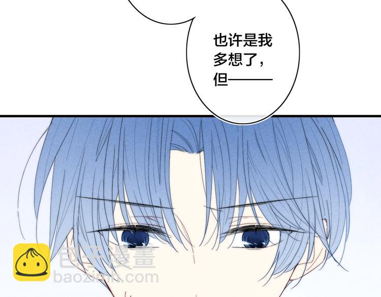 辞浅篇 番外 异世界05(1/2)-第177话