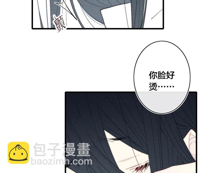 辞浅篇 番外 异世界05(1/2)-第177话