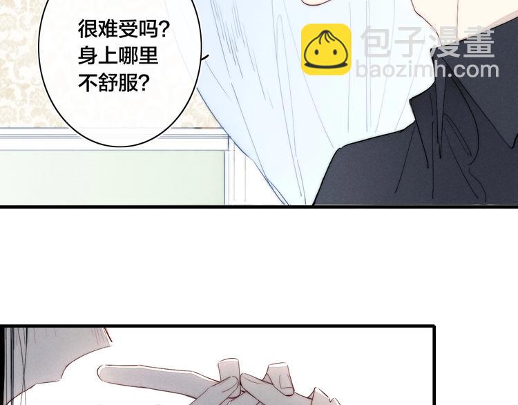辞浅篇 番外 异世界05(1/2)-第177话