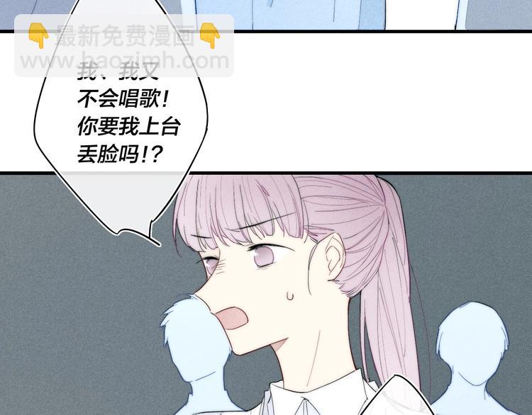 第63话 刁难(1/2)-第179话