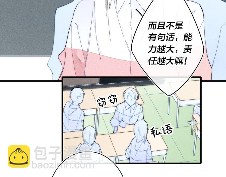 第63话 刁难(1/2)-第179话