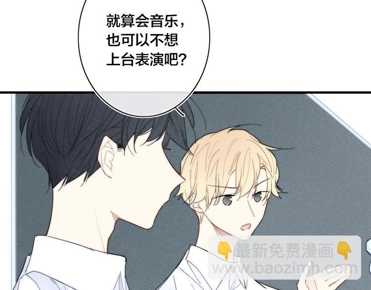 第63话 刁难(1/2)-第179话