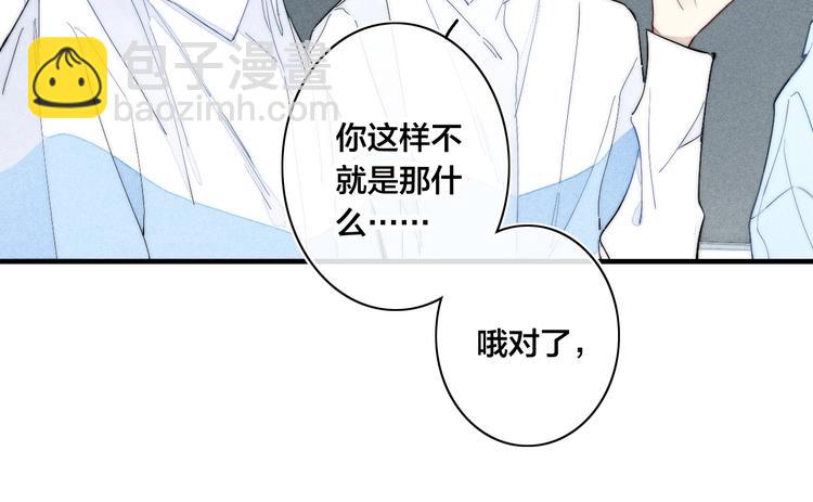 第63话 刁难(1/2)-第179话
