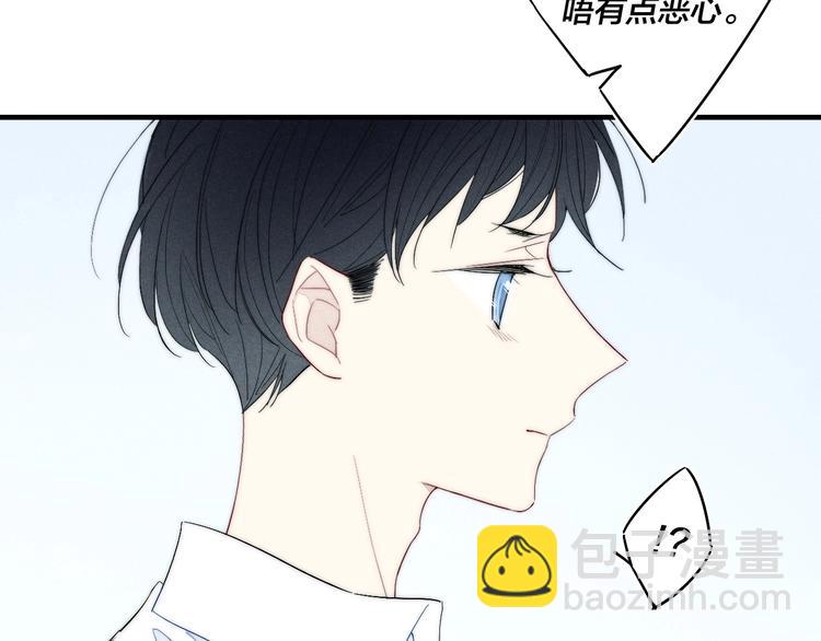 第63话 刁难(1/2)-第179话