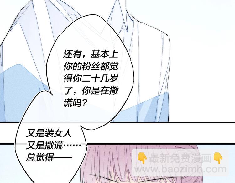 第63话 刁难(1/2)-第179话