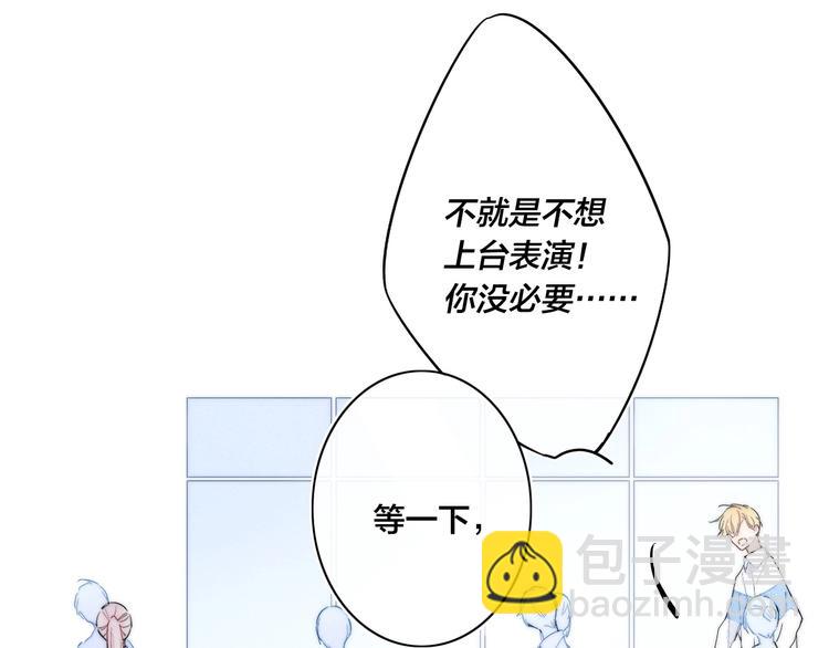 第63话 刁难(1/2)-第179话