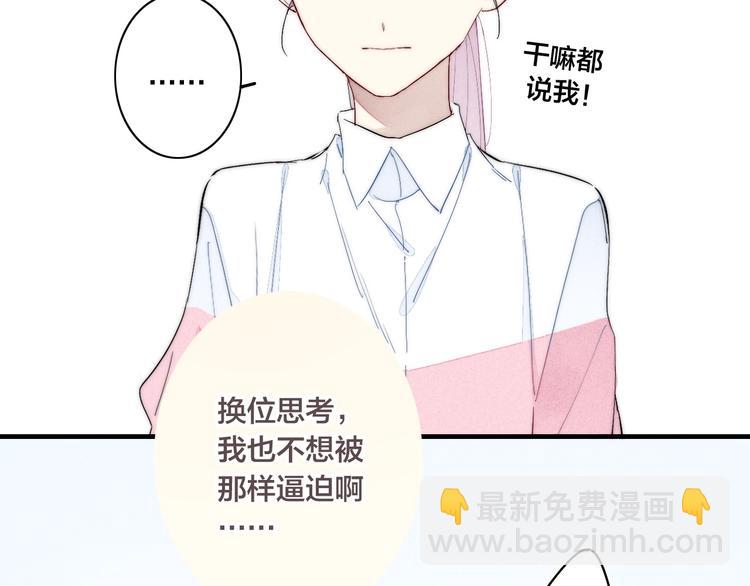 第63话 刁难(1/2)-第179话