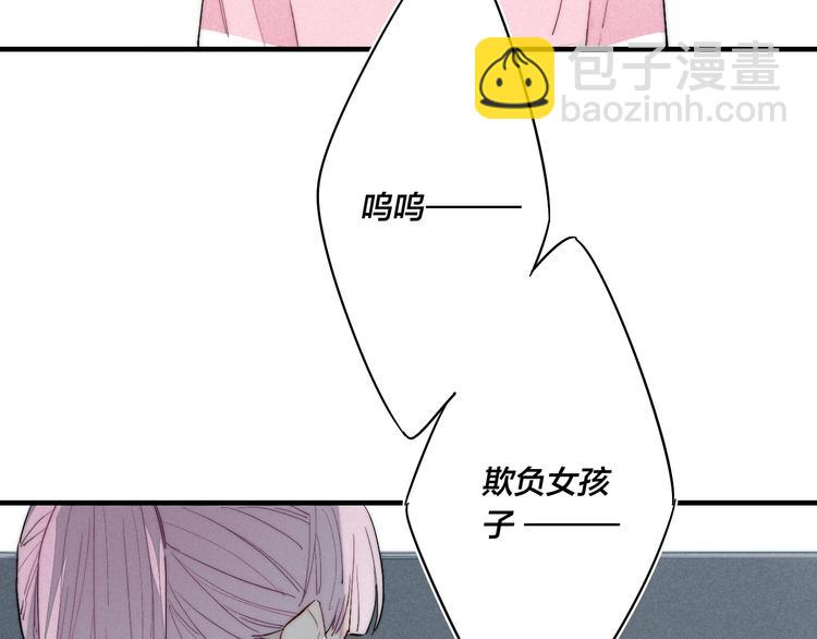 第63话 刁难(1/2)-第179话